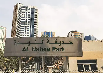 Al Nahda Sharjah