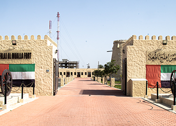 Falaj Al Mualla