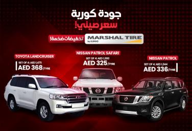 Marshal Tyres Mega Sale - Korean Quality at Chinese Prices