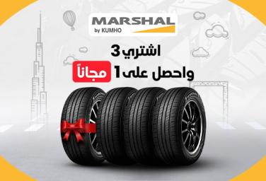 Marshal Buy 3 get 1 Free