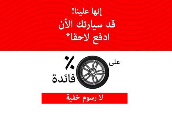 Buy Car Tyres Online And Pay Later With Tabby - PitStopArabia