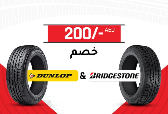 200 aed Cashback