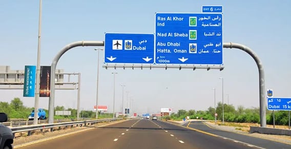 E44 Al Khail Road