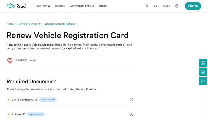 online car registration renewal