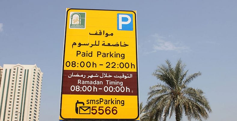 Paid parking zones in Sharjah