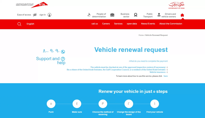 RTA website