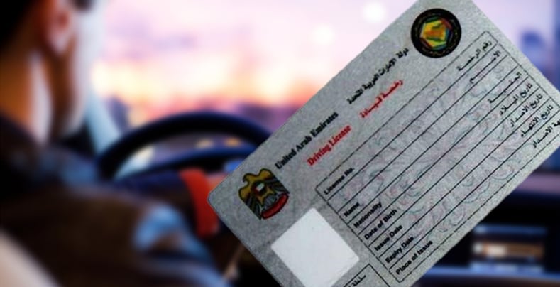 Online driving license renewal